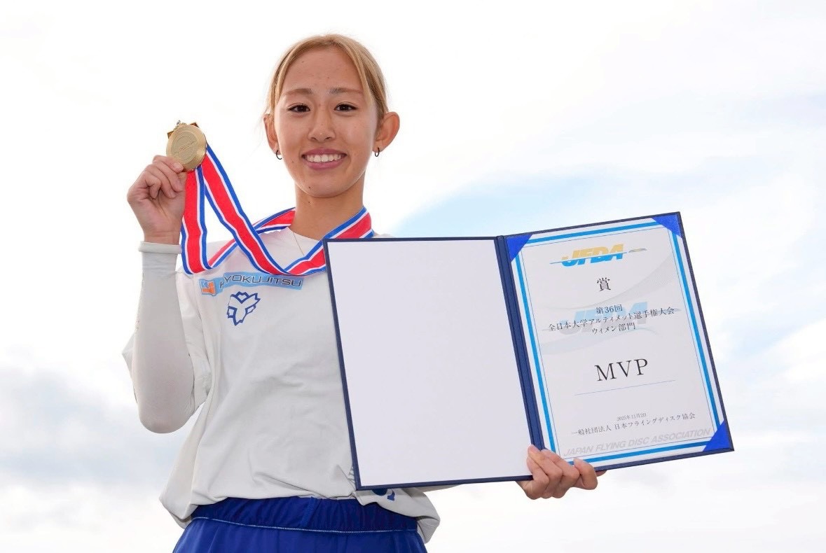 2025全日本大学アルティメット選手権